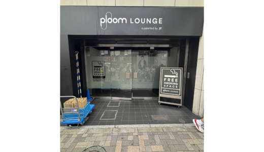 BLUE WINDY LOUNGE 喫煙所